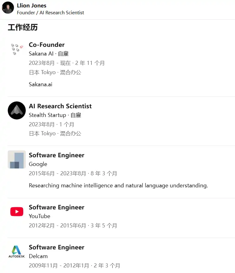 谷歌