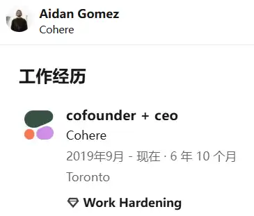 谷歌