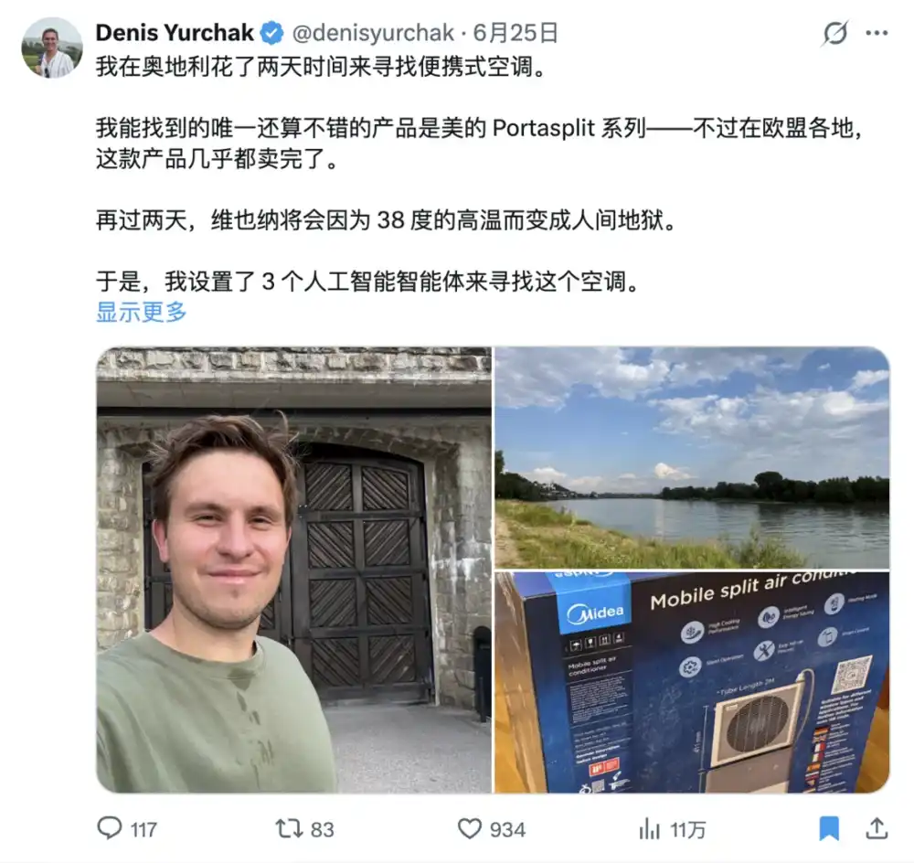 欧洲热浪