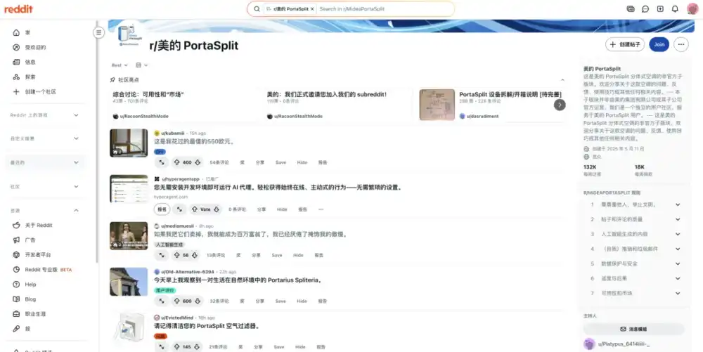 欧洲热浪