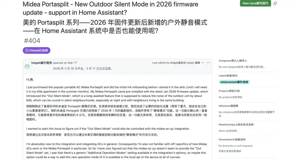欧洲热浪