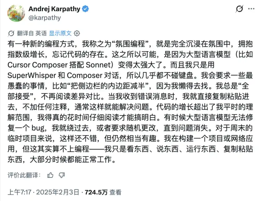 欧洲热浪