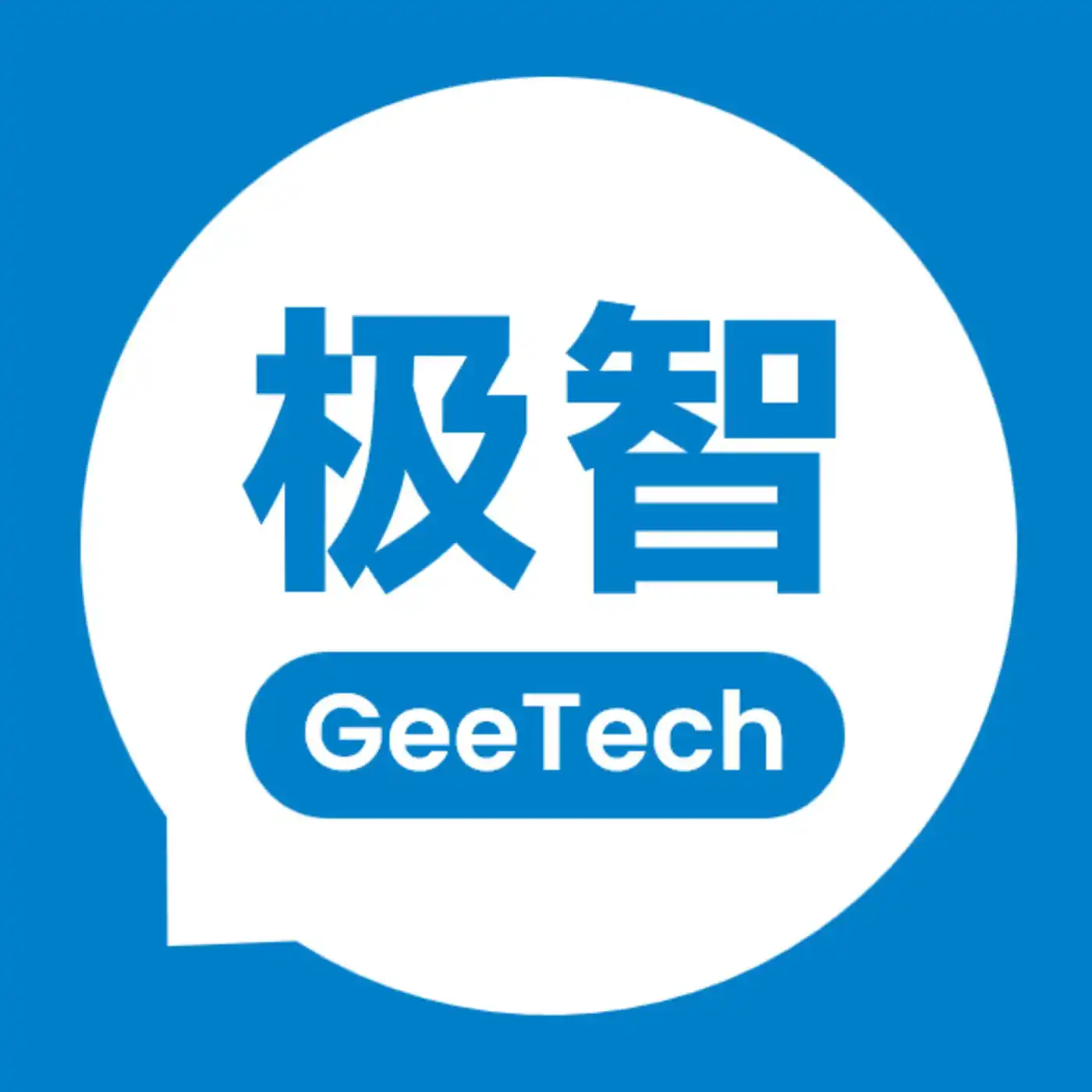 极智GeeTe...