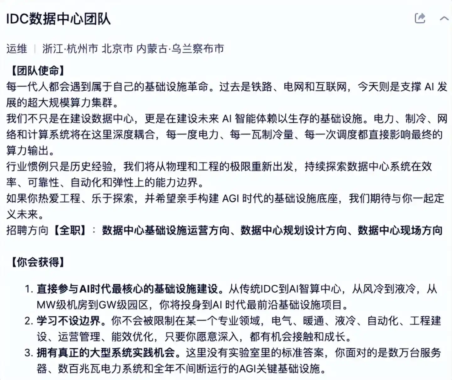 梁文锋