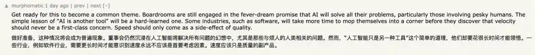 质量管控