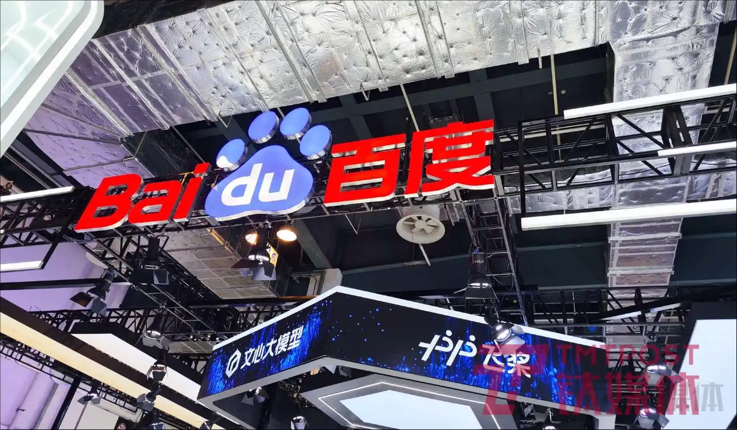 中国移动