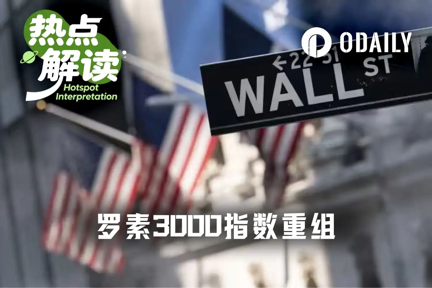 美光科技
