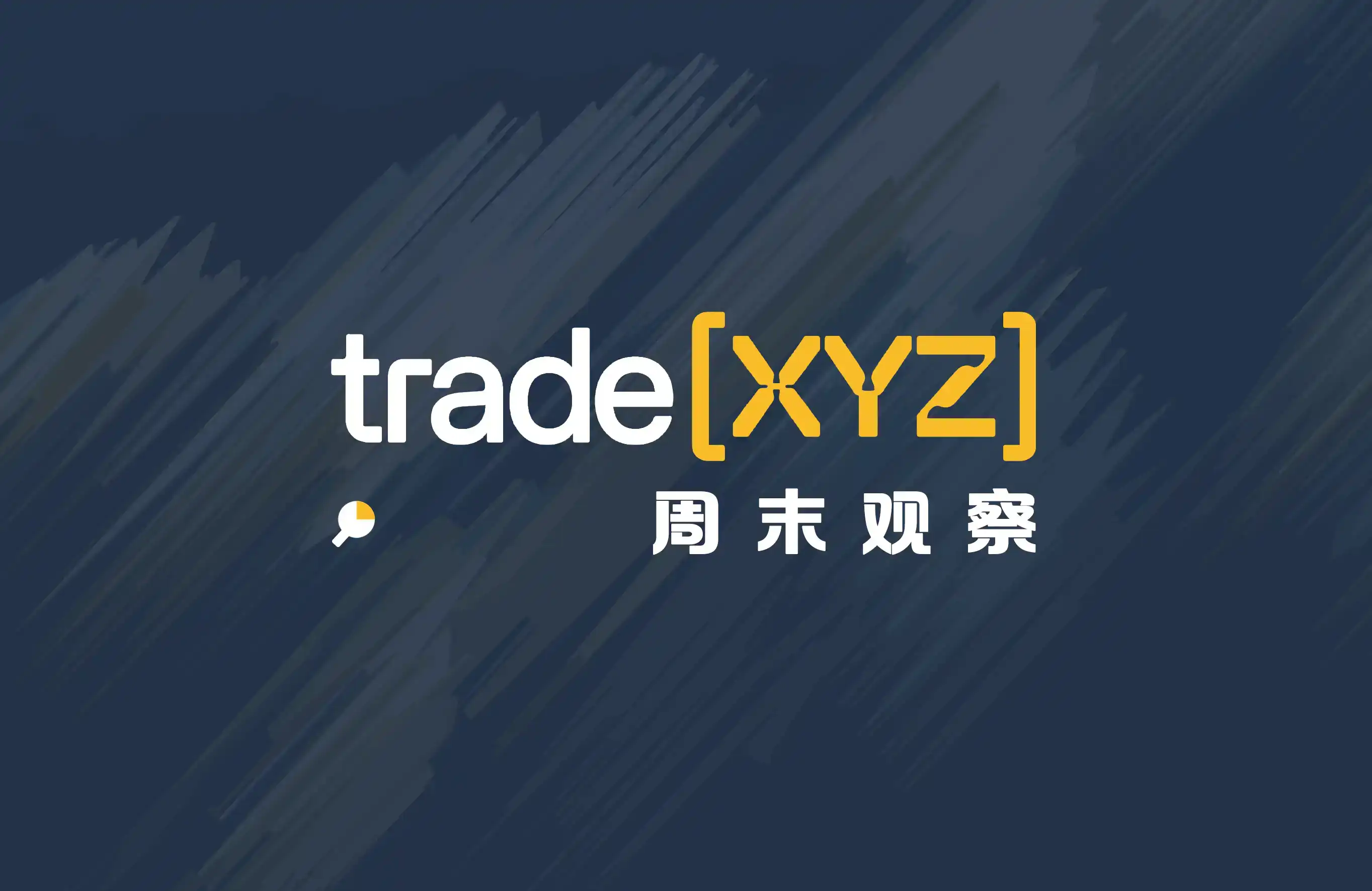 霍尔木兹海峡,原油,美股