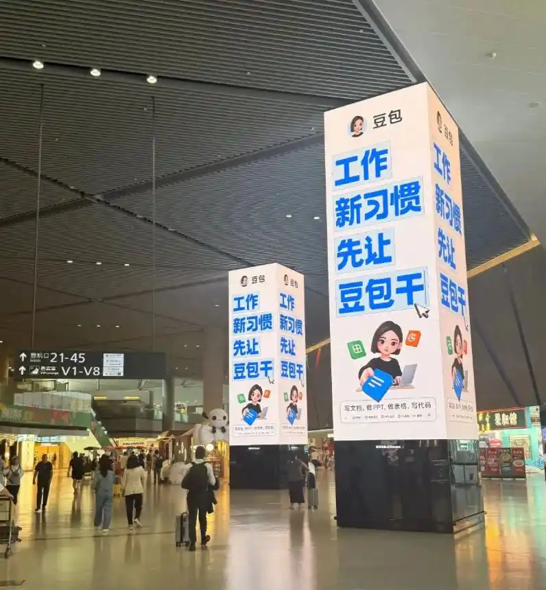 字节跳动