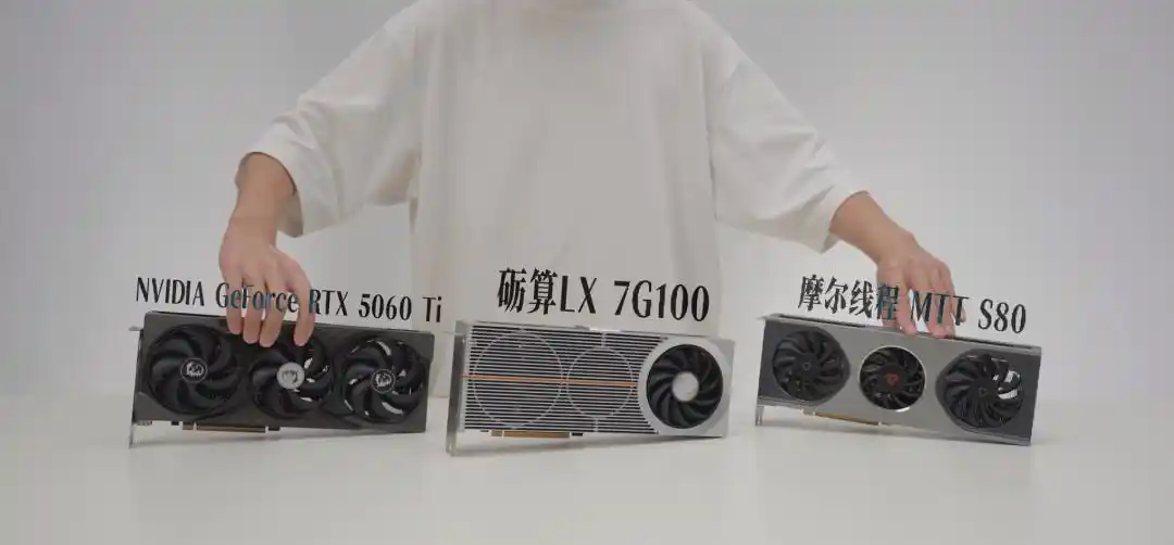 砺算科技