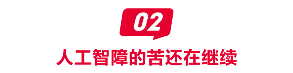 松延动力