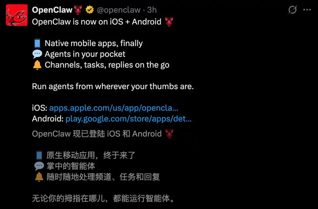 OpenClaw