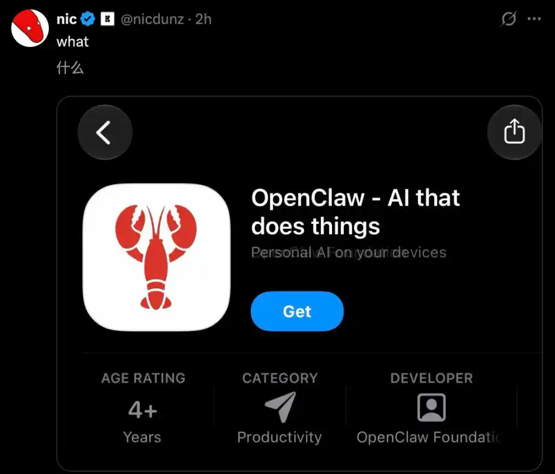 OpenClaw