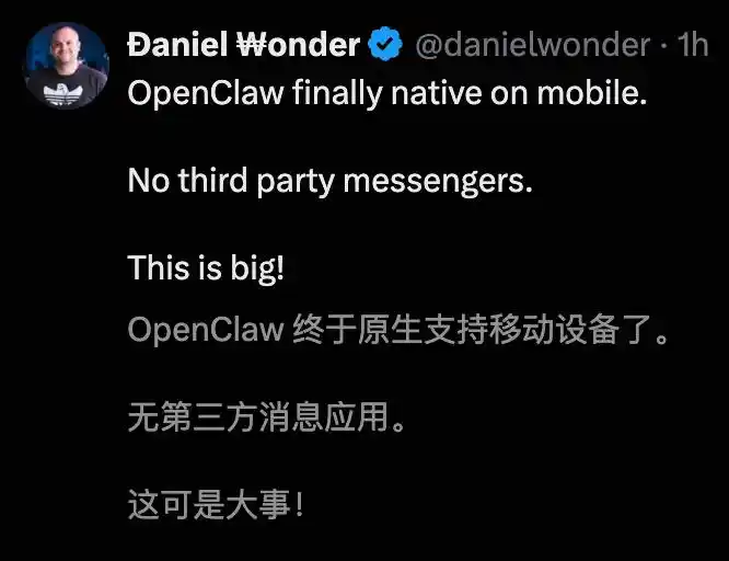 OpenClaw