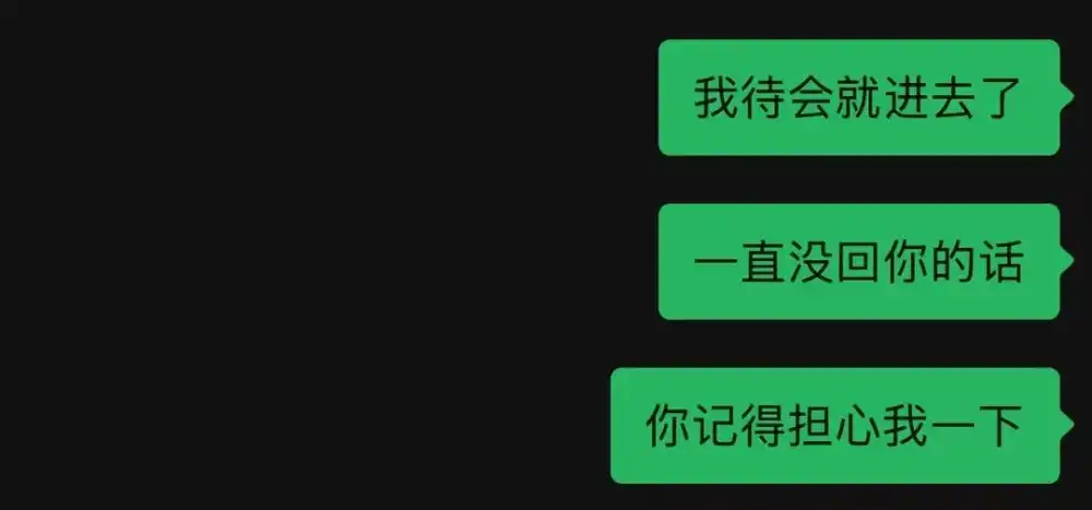 数据采集员