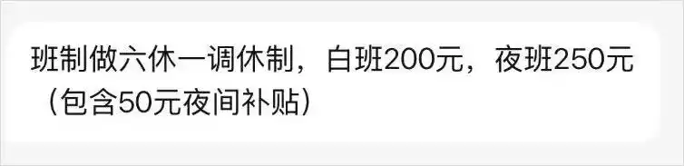 数据采集员
