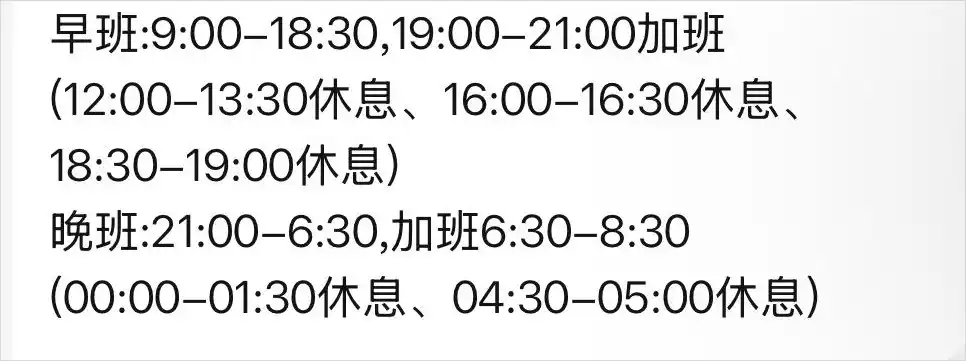 数据采集员
