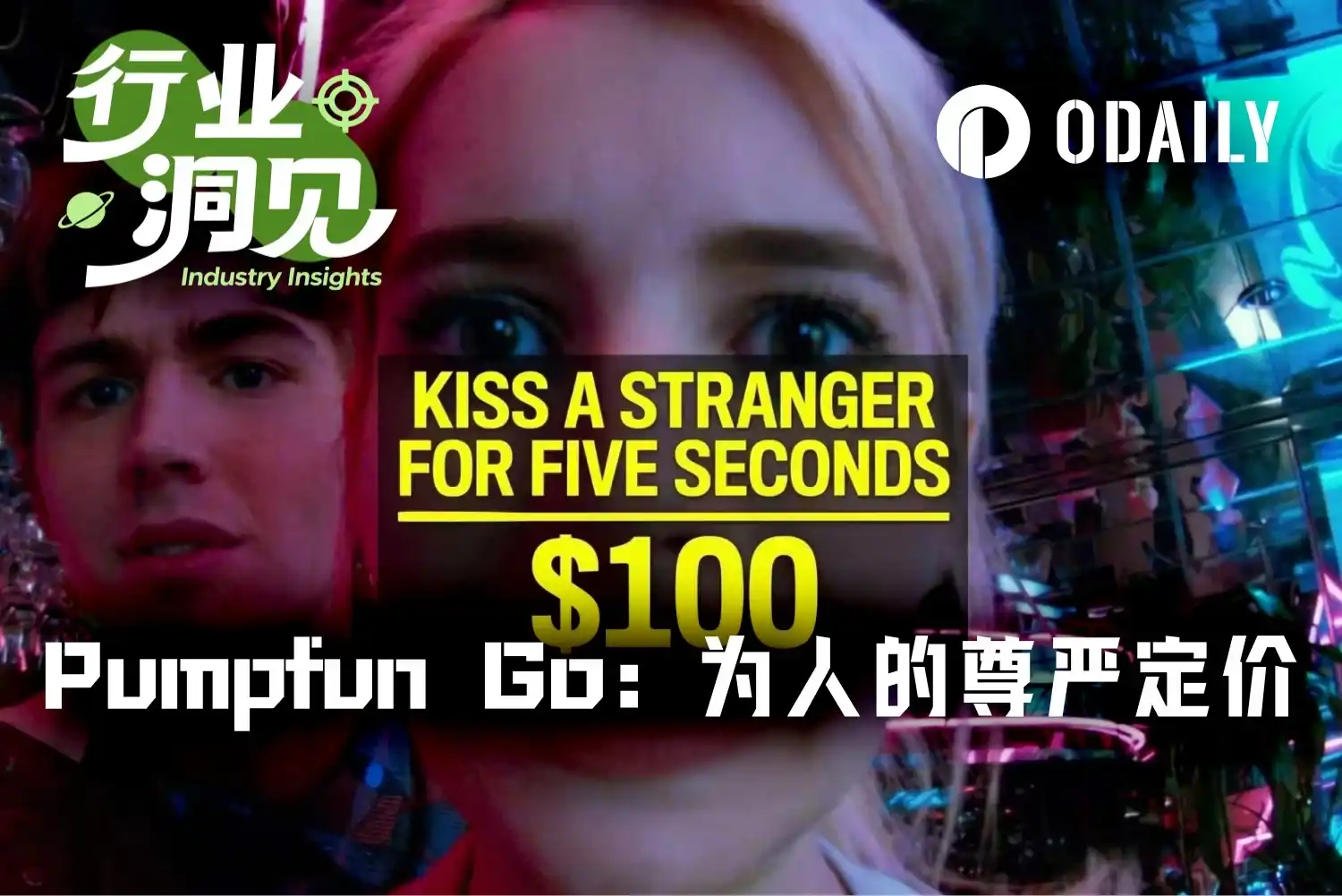 赏金任务