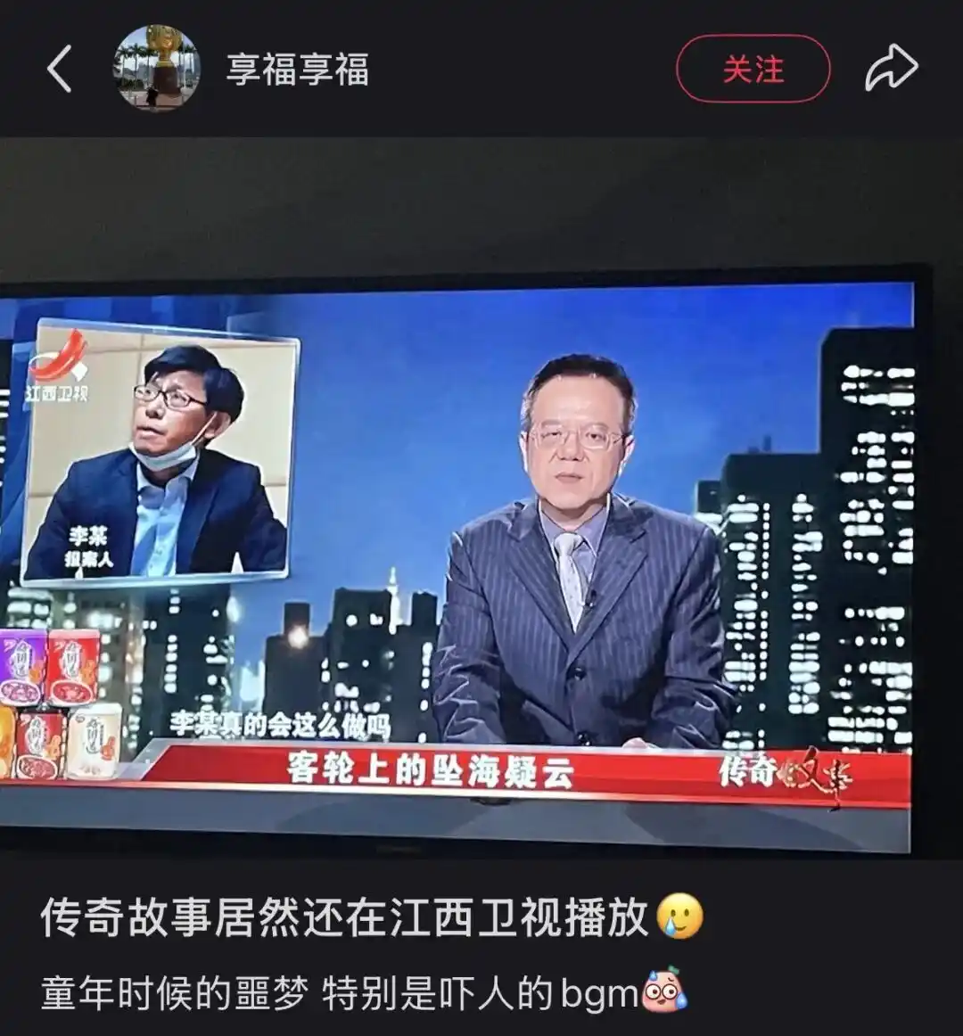 中老年消费