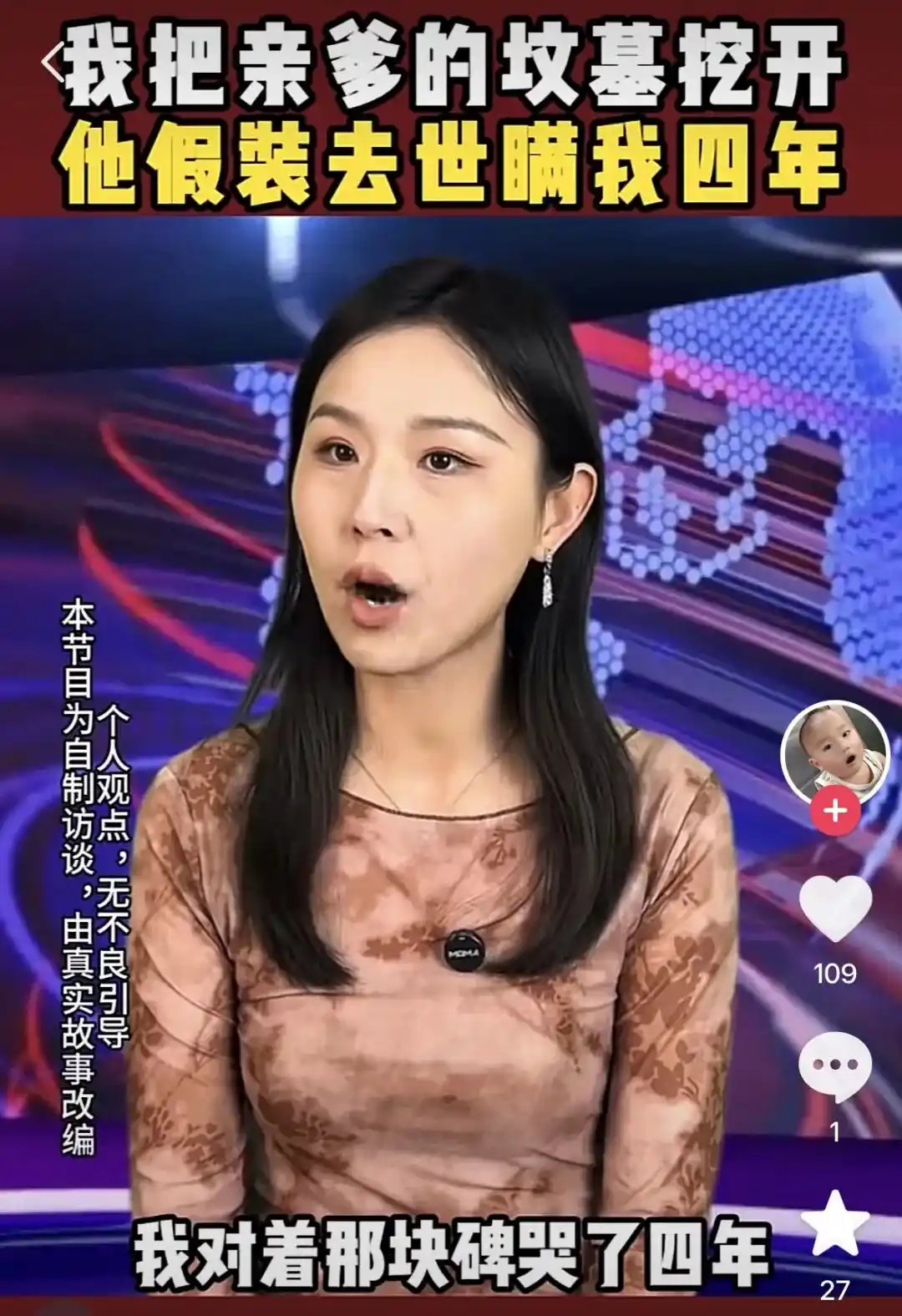 中老年消费