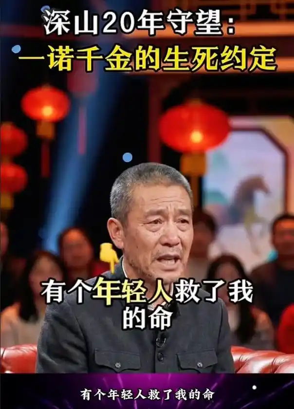 中老年消费