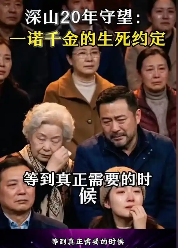 中老年消费