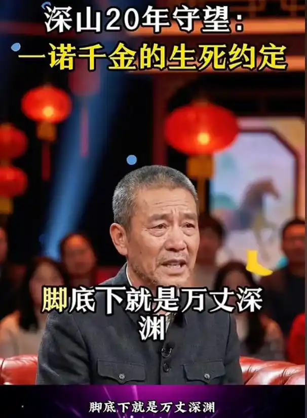 中老年消费