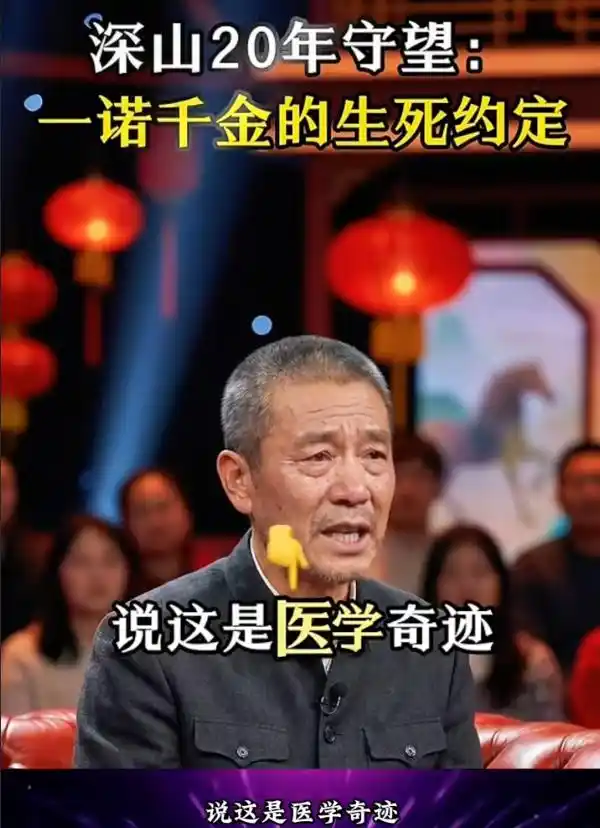中老年消费