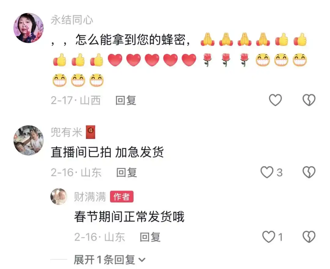 中老年消费