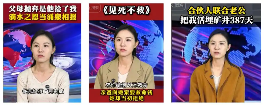 中老年消费