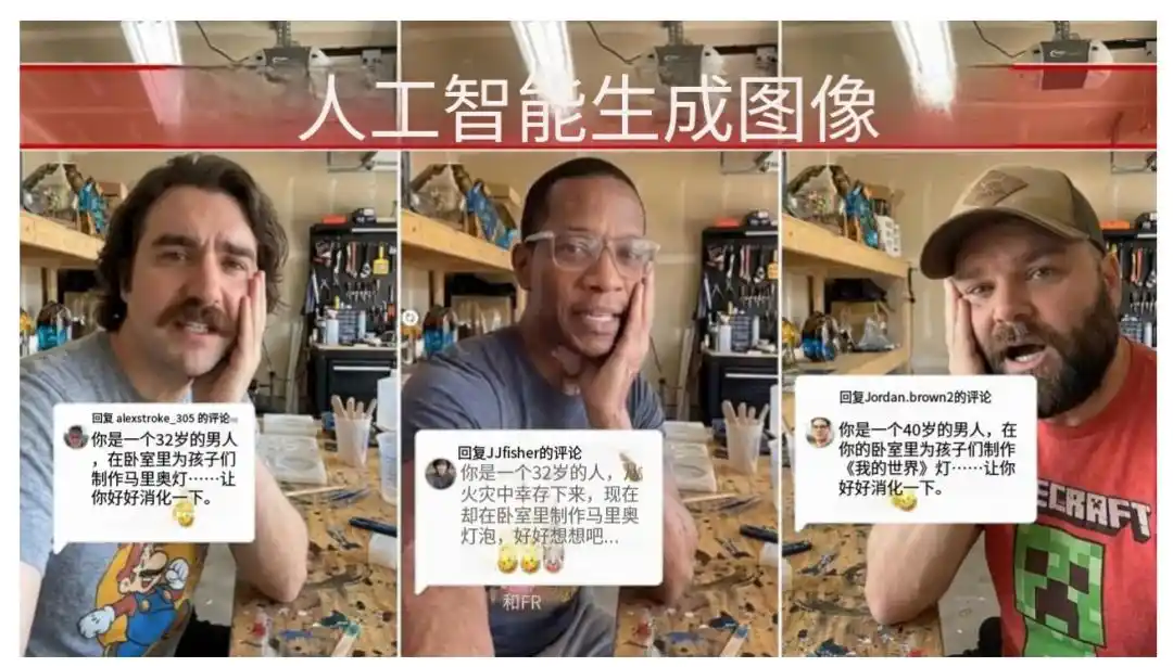 中老年消费