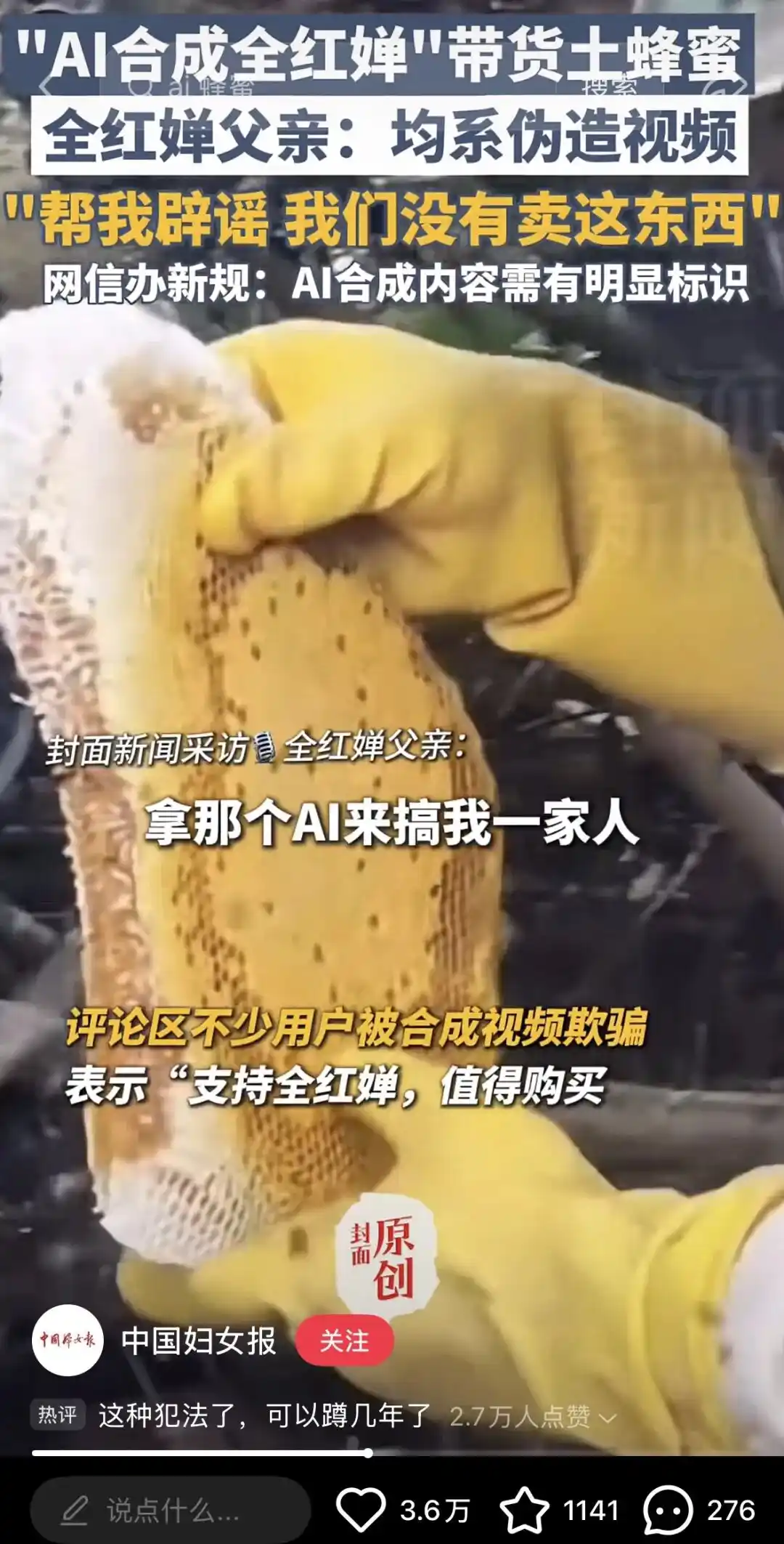 中老年消费