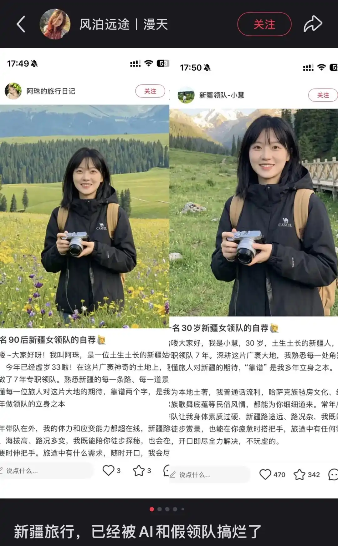 中老年消费