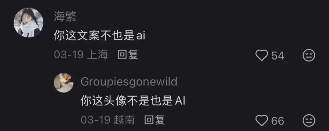 中老年消费