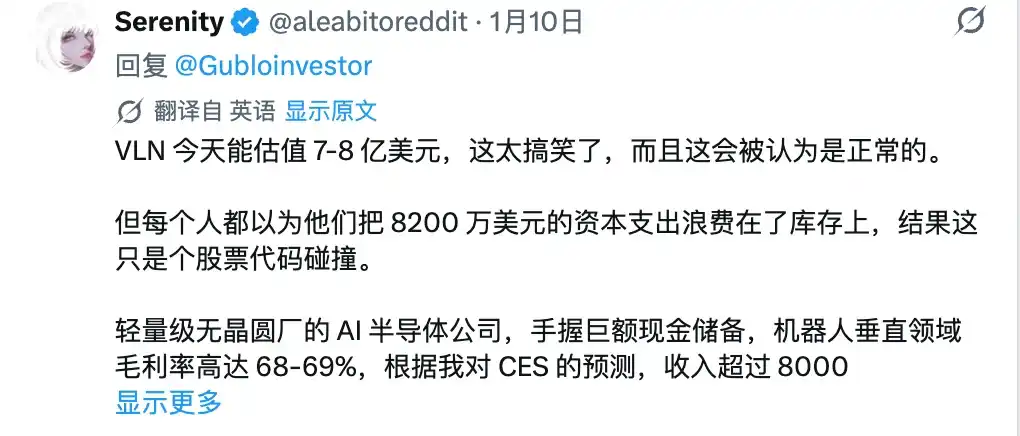 机器人