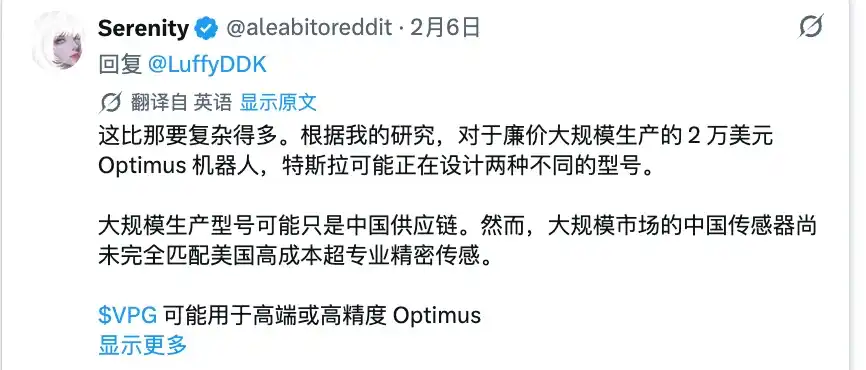 机器人