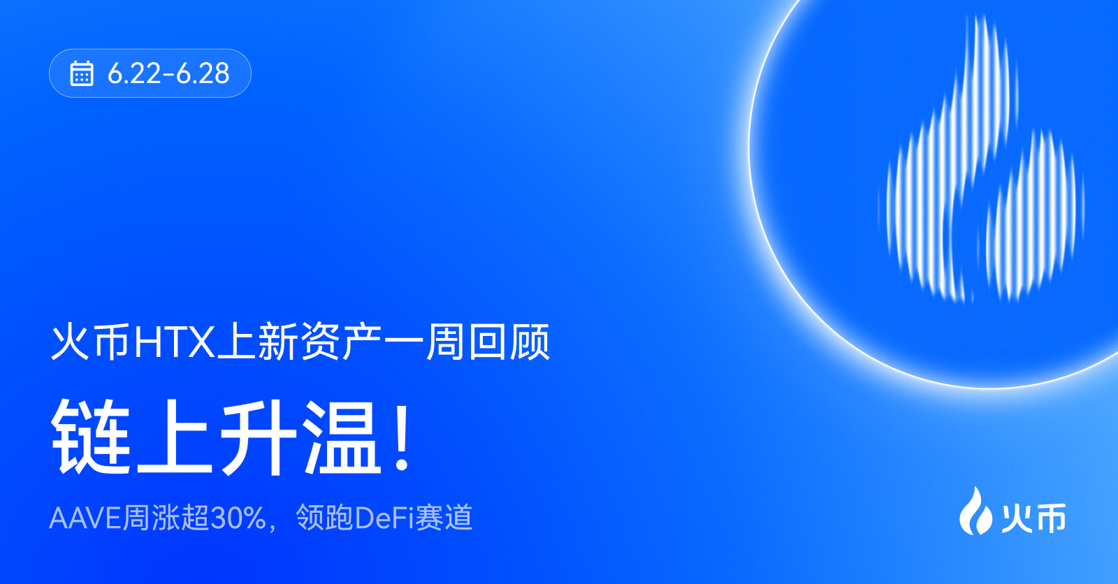 DeFi、AI、Solana