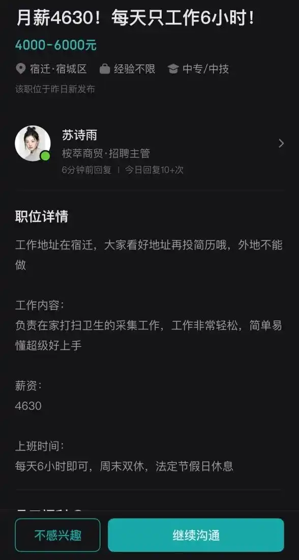 具身智能