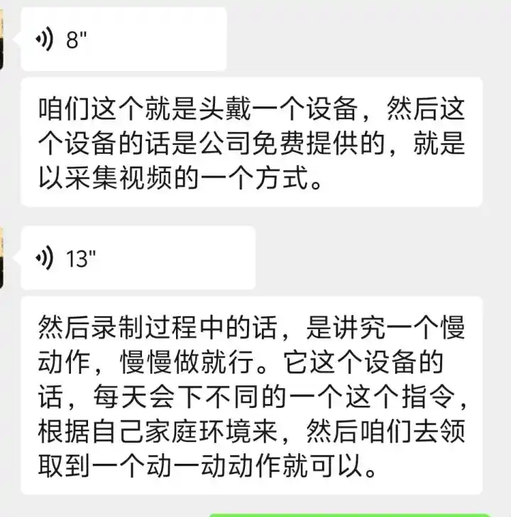 具身智能