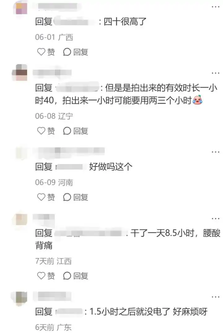 具身智能