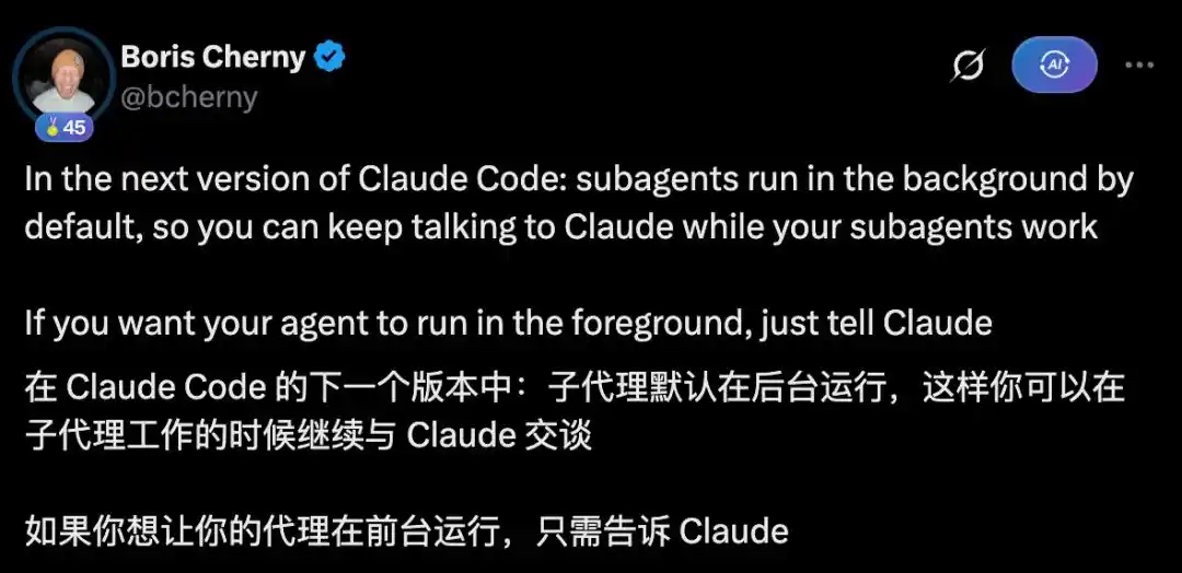 Claude Code