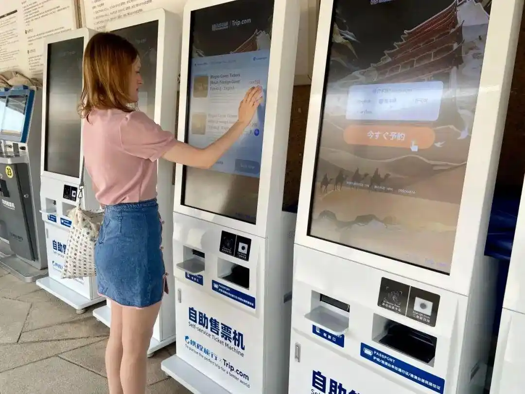 入境游