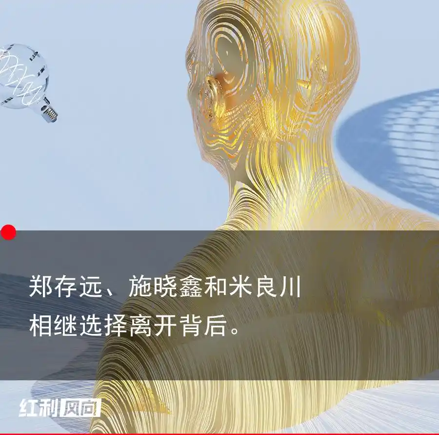 米良川