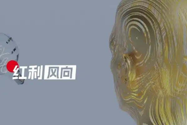 小鹏机器人,米良川,IRON