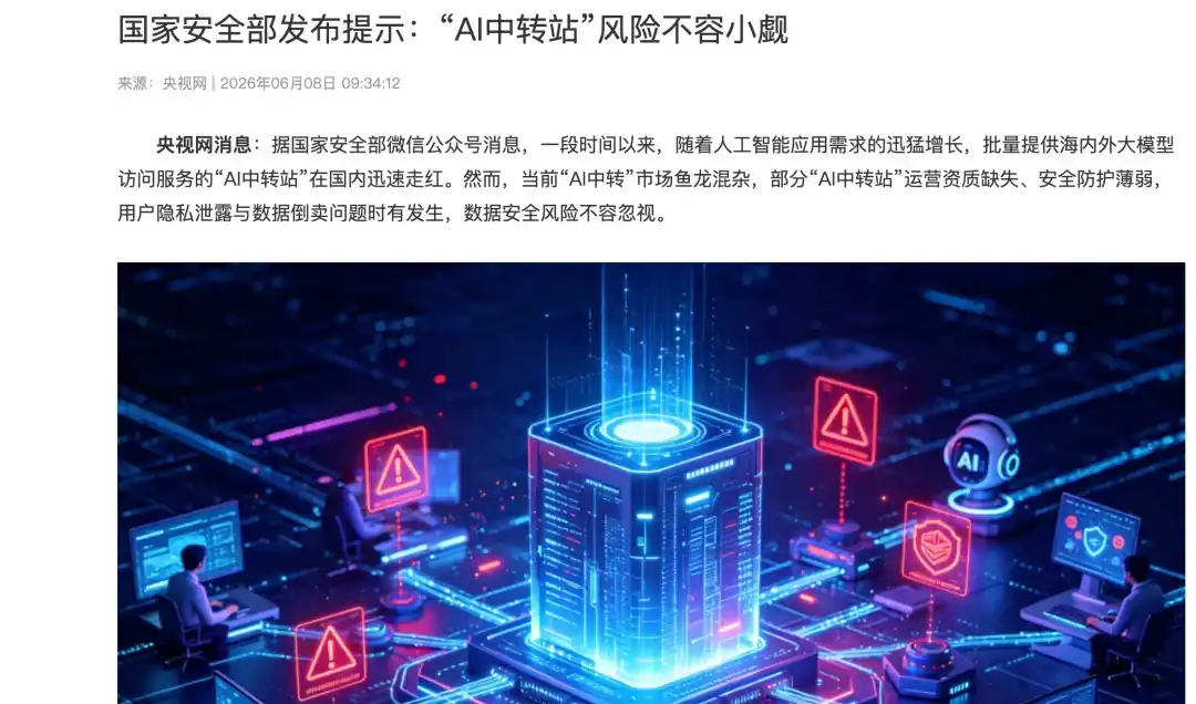 算力出口