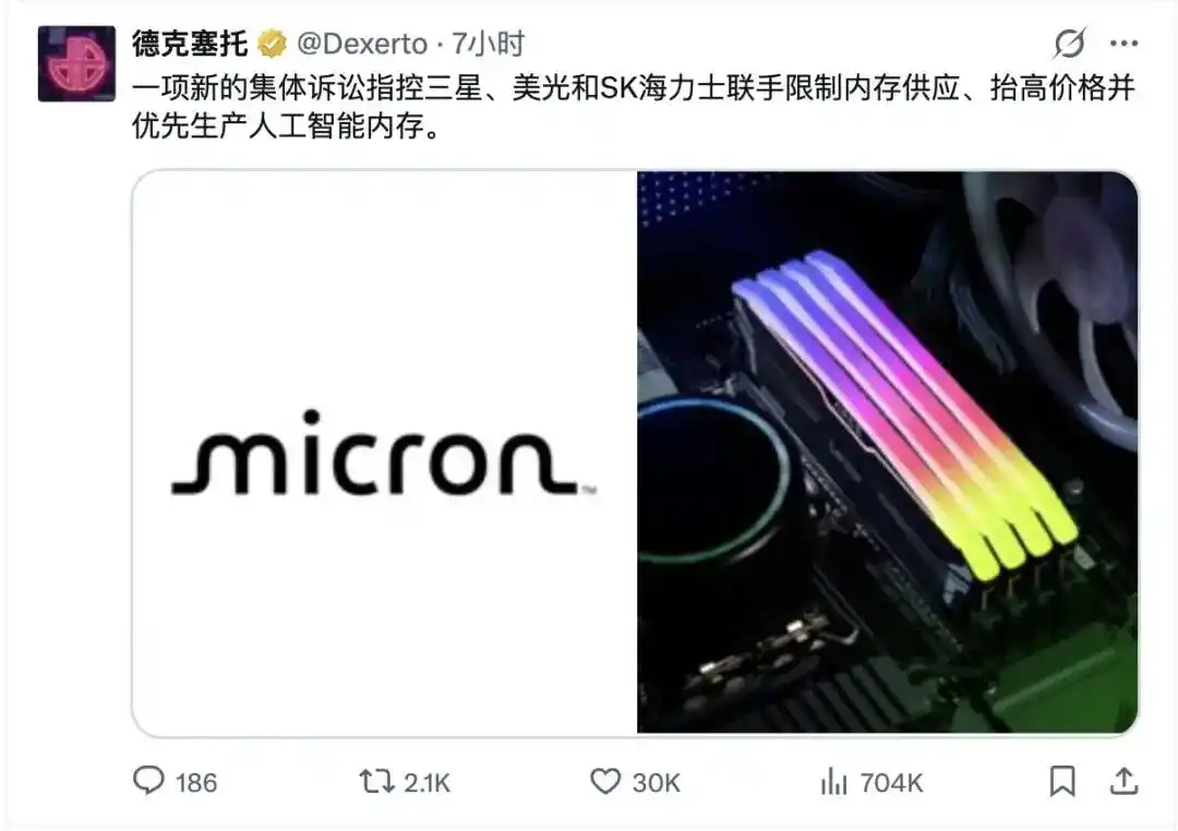 长鑫存储