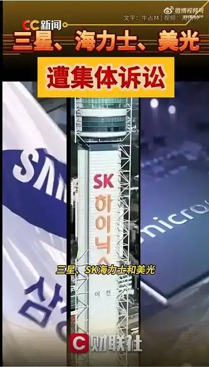 长鑫存储