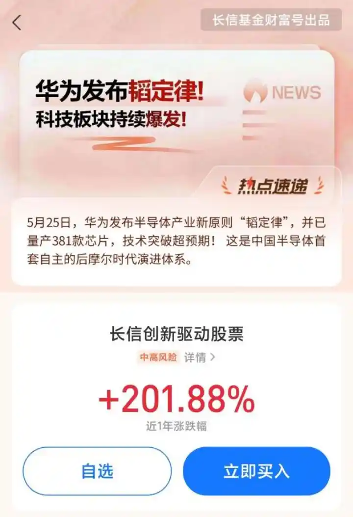 寒武纪