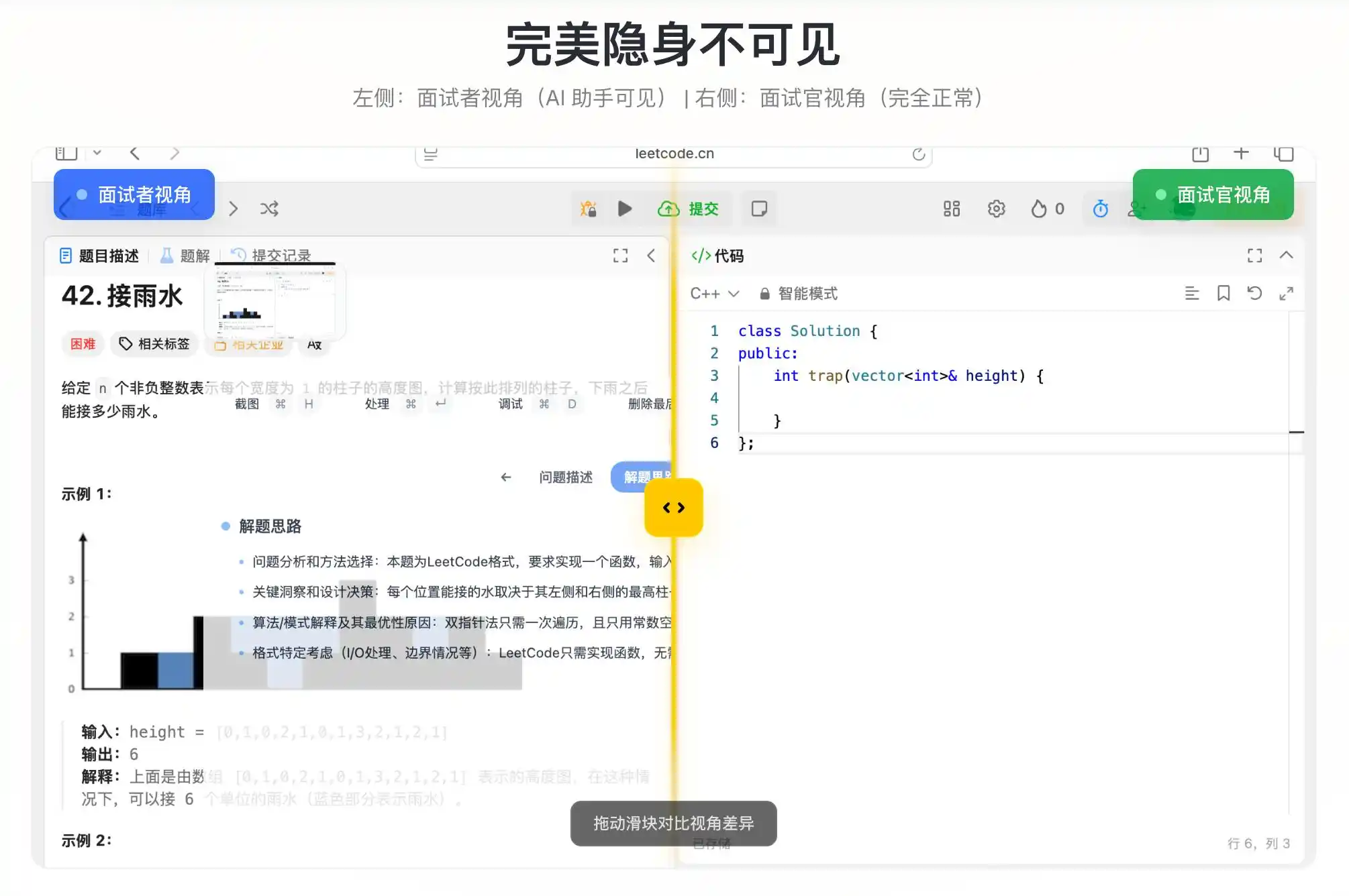 招聘AI