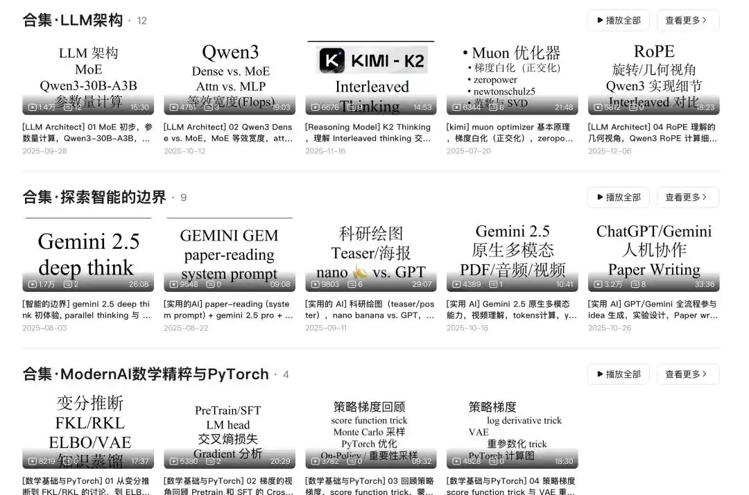 UP主